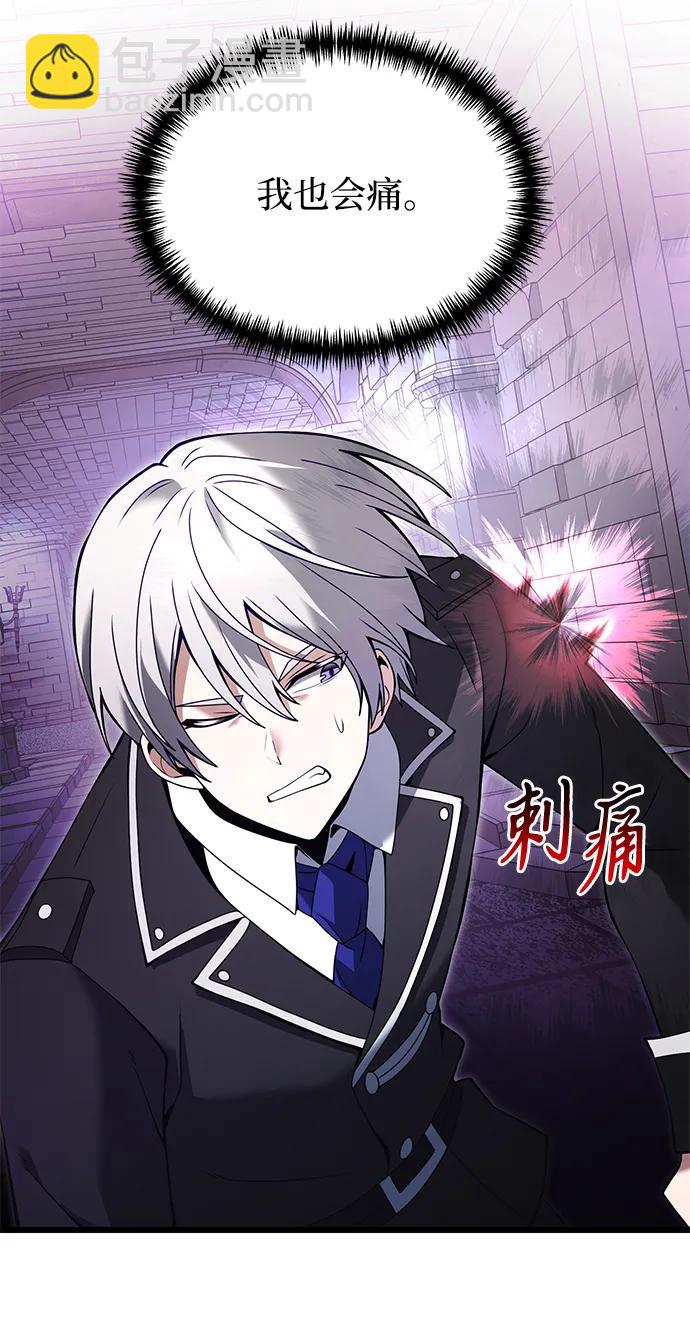 第81话70