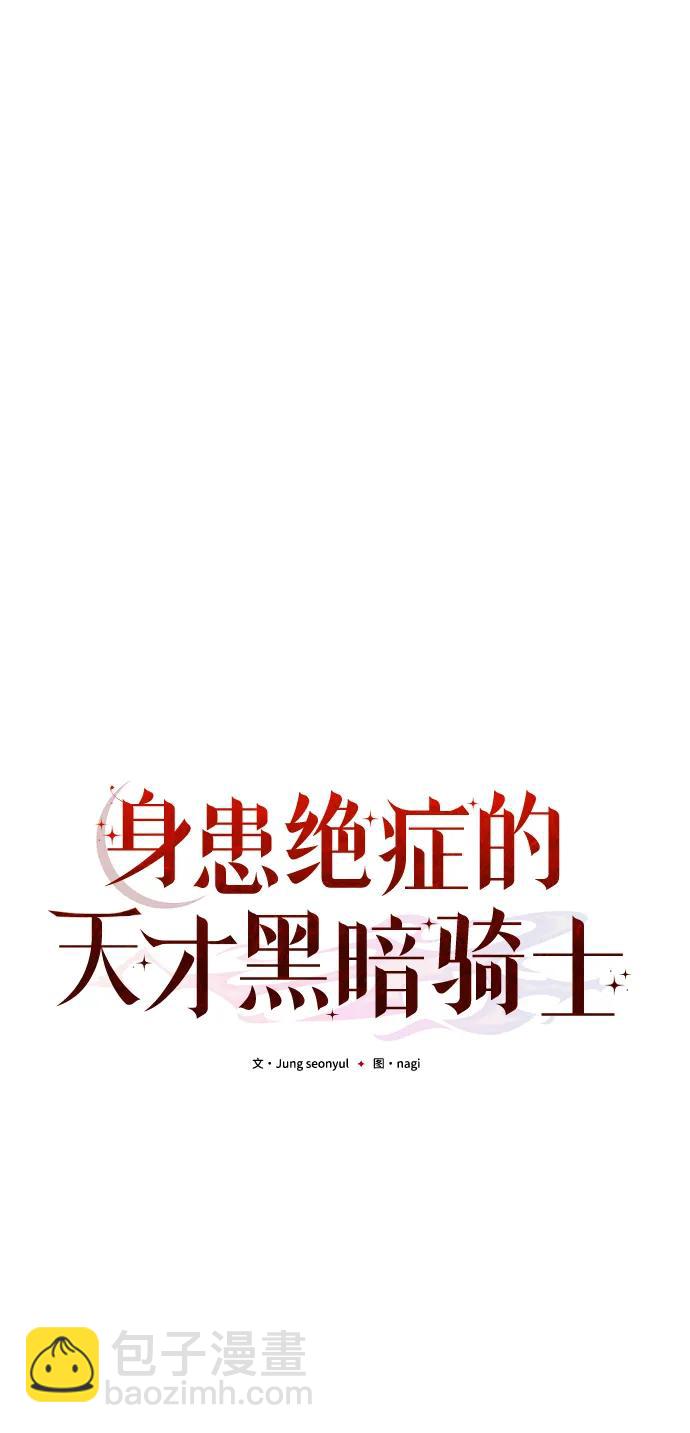 第81话73