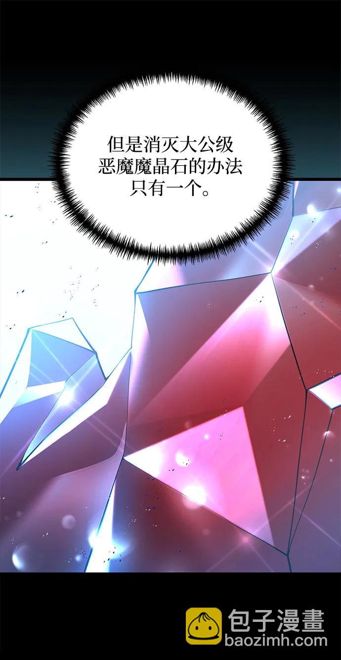 第81话91