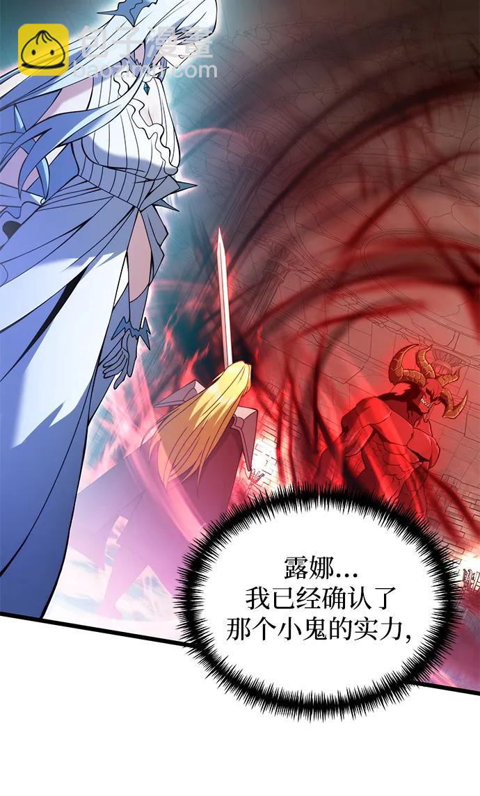 第81话94