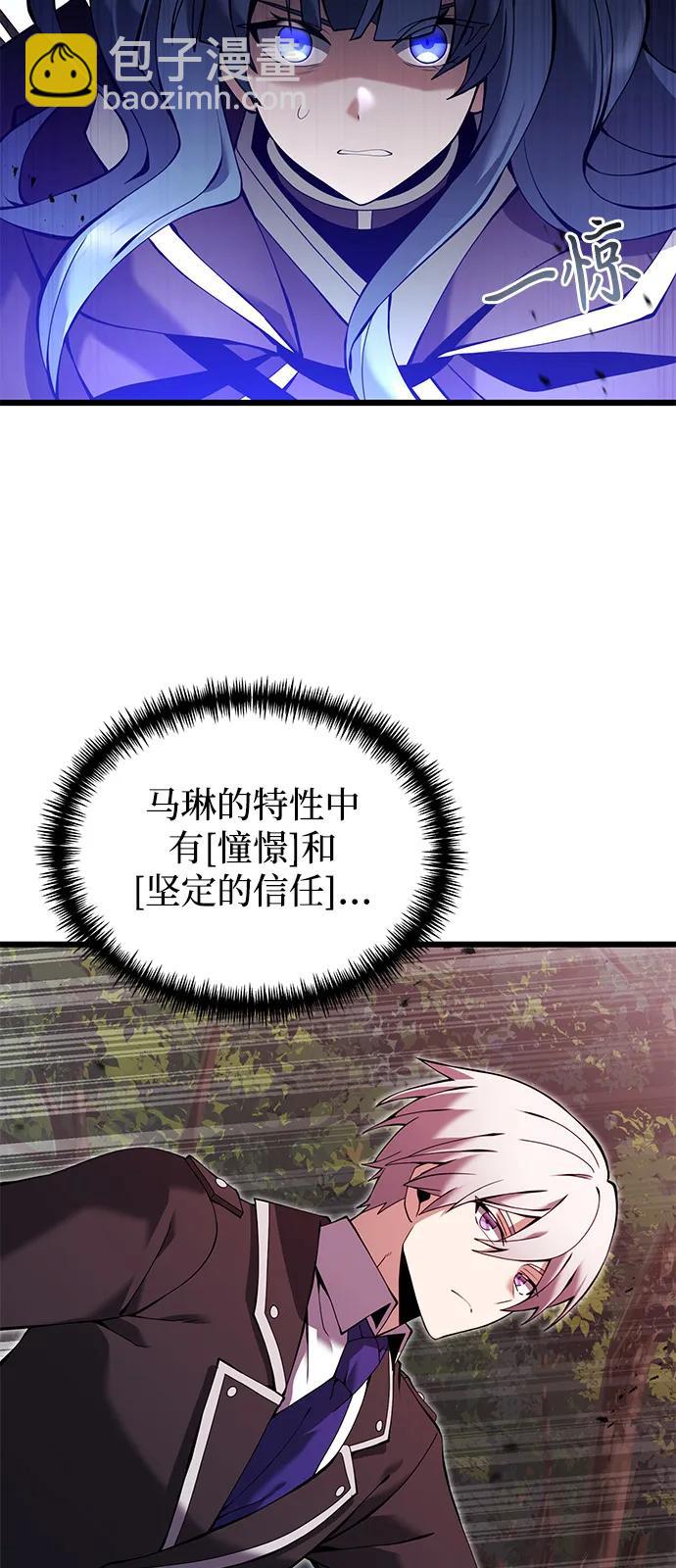 第83话13