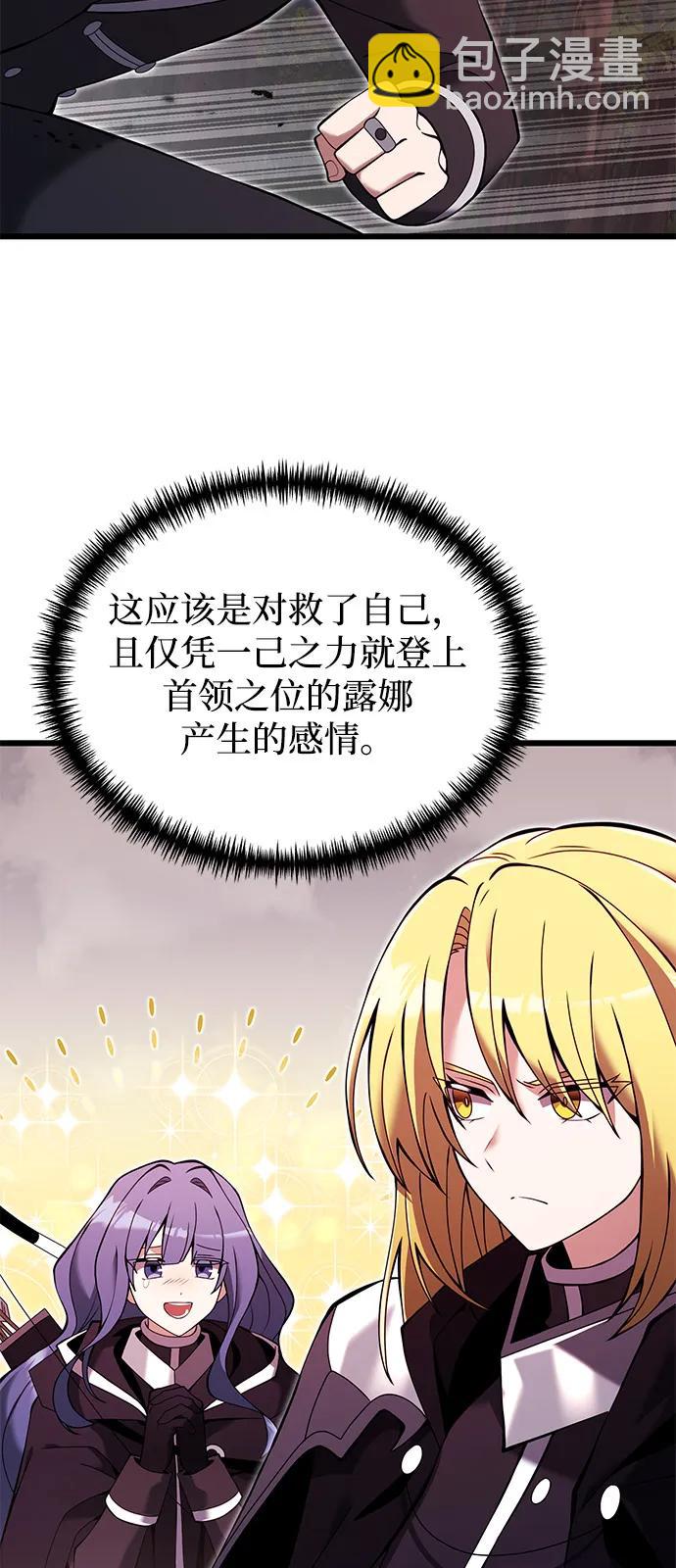 第83话14