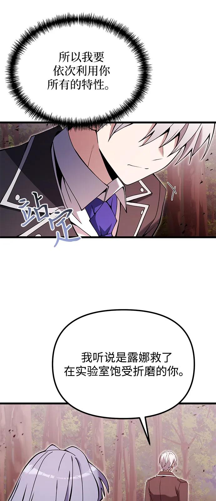 第83话16