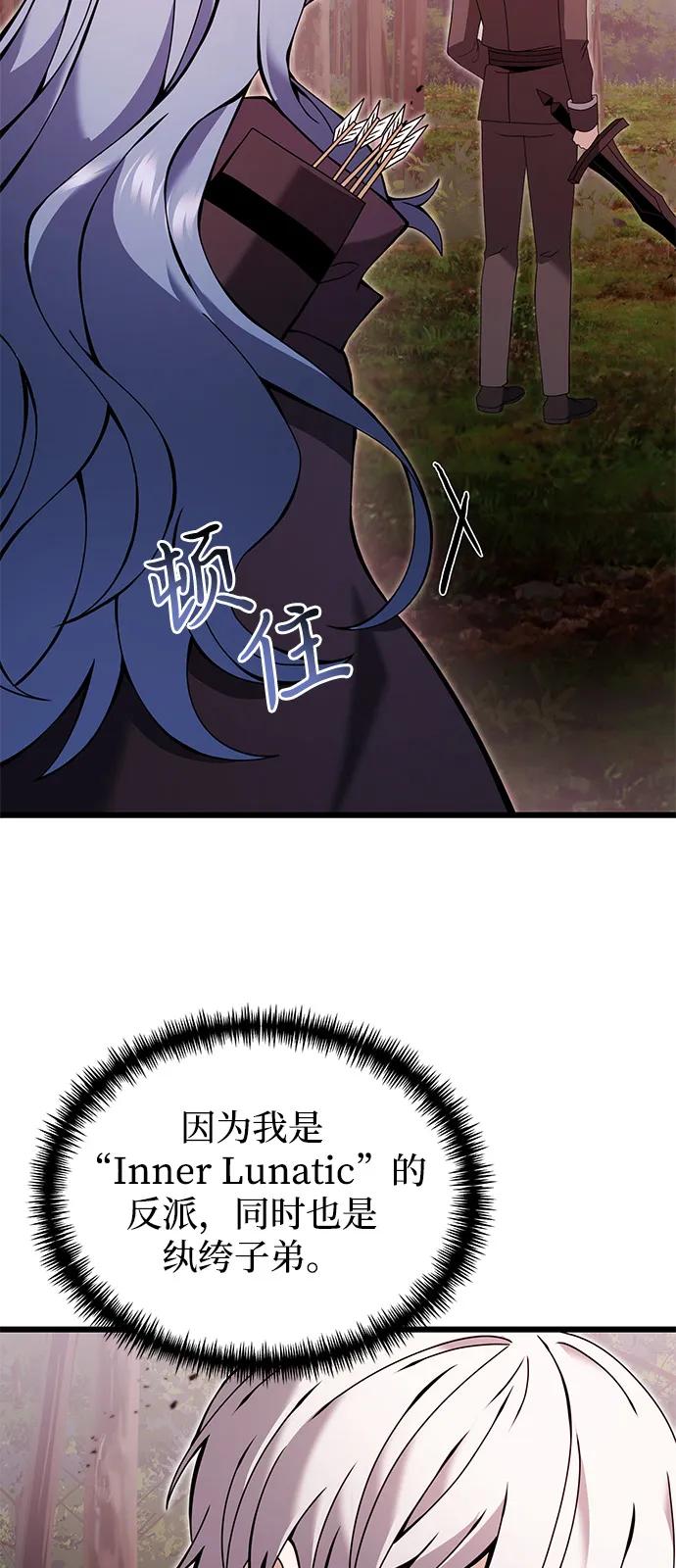 第83话17