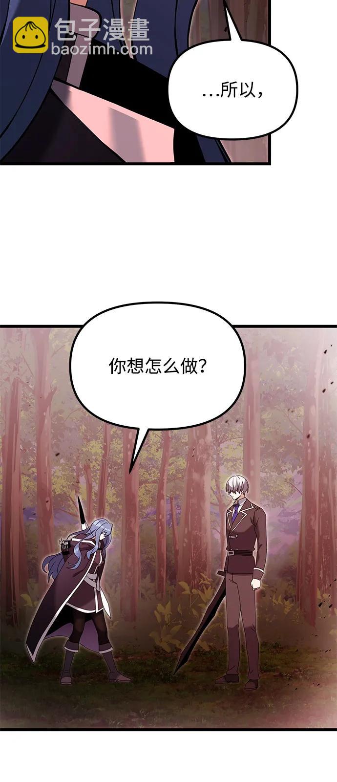 第83话19