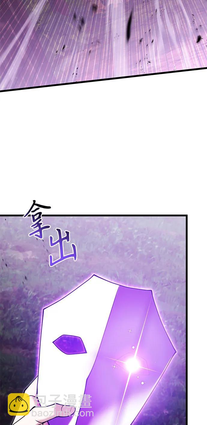 第83话2