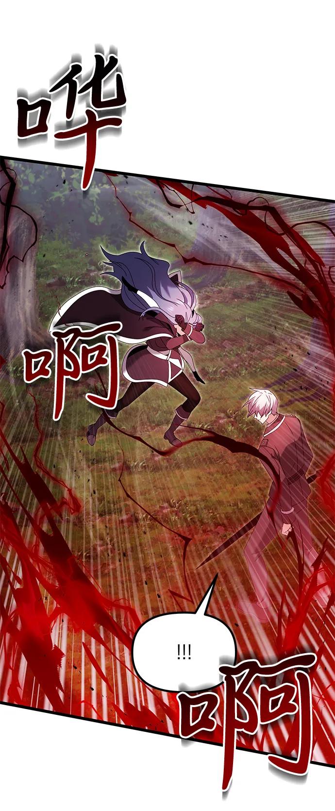 第83话22