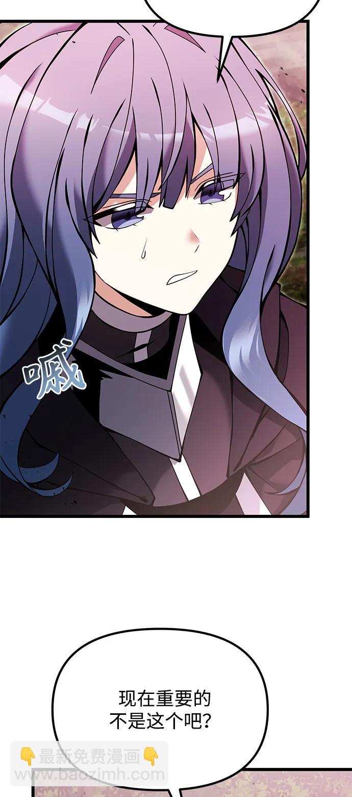 第83话25