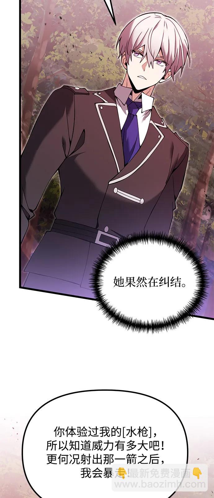 第83话26