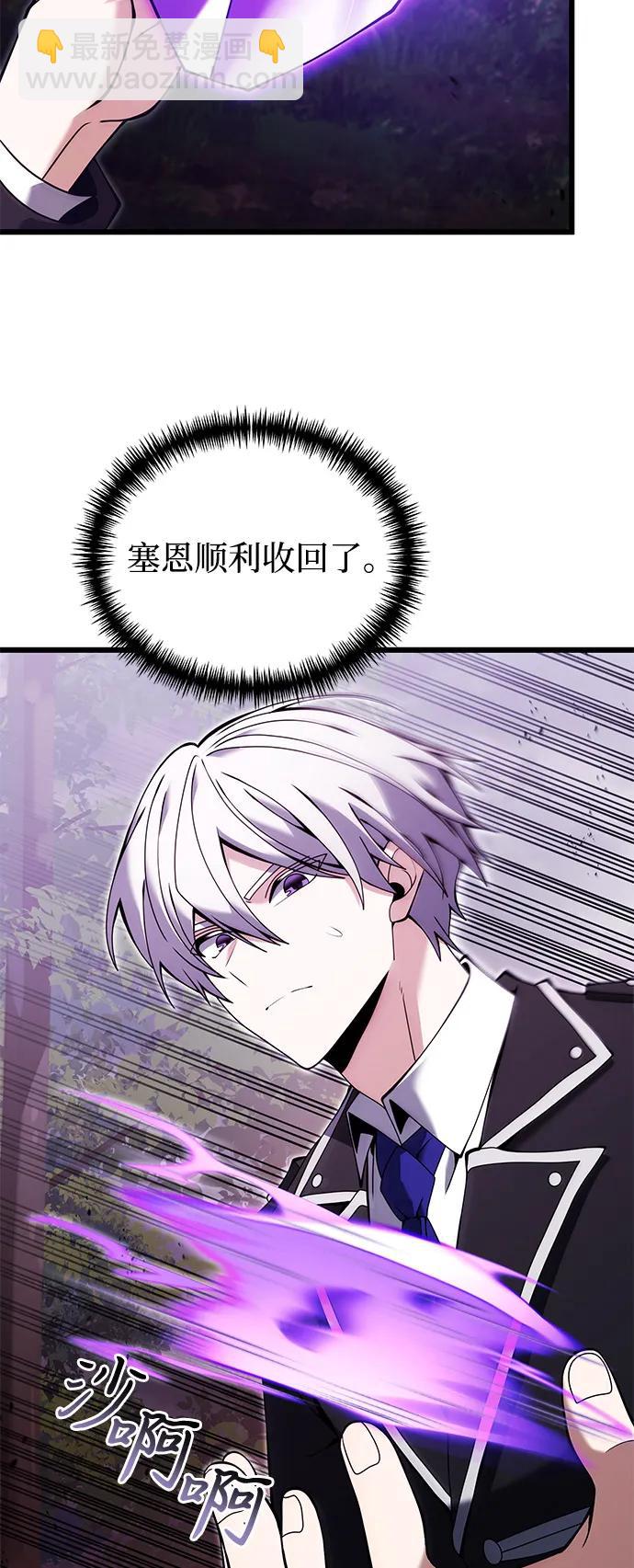 第83话3