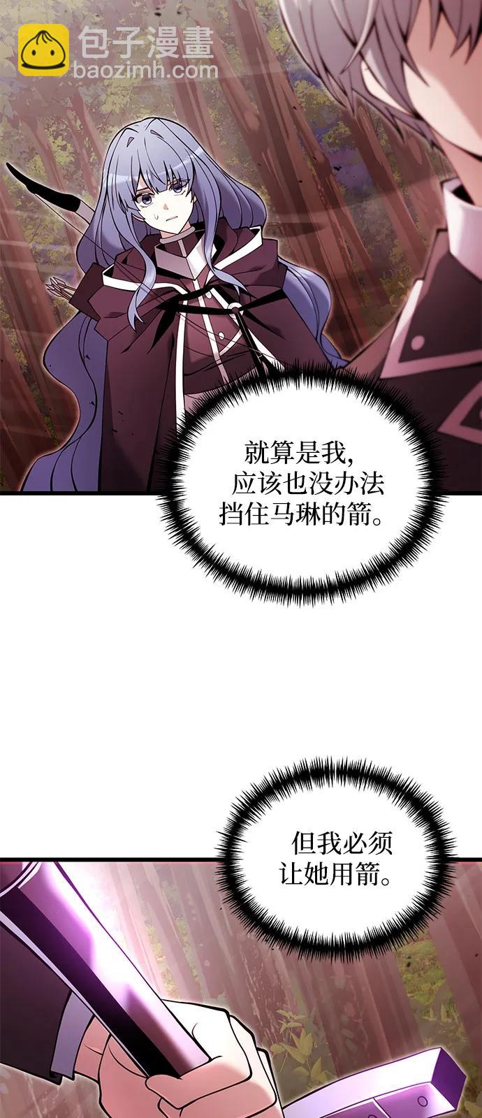 第83话31