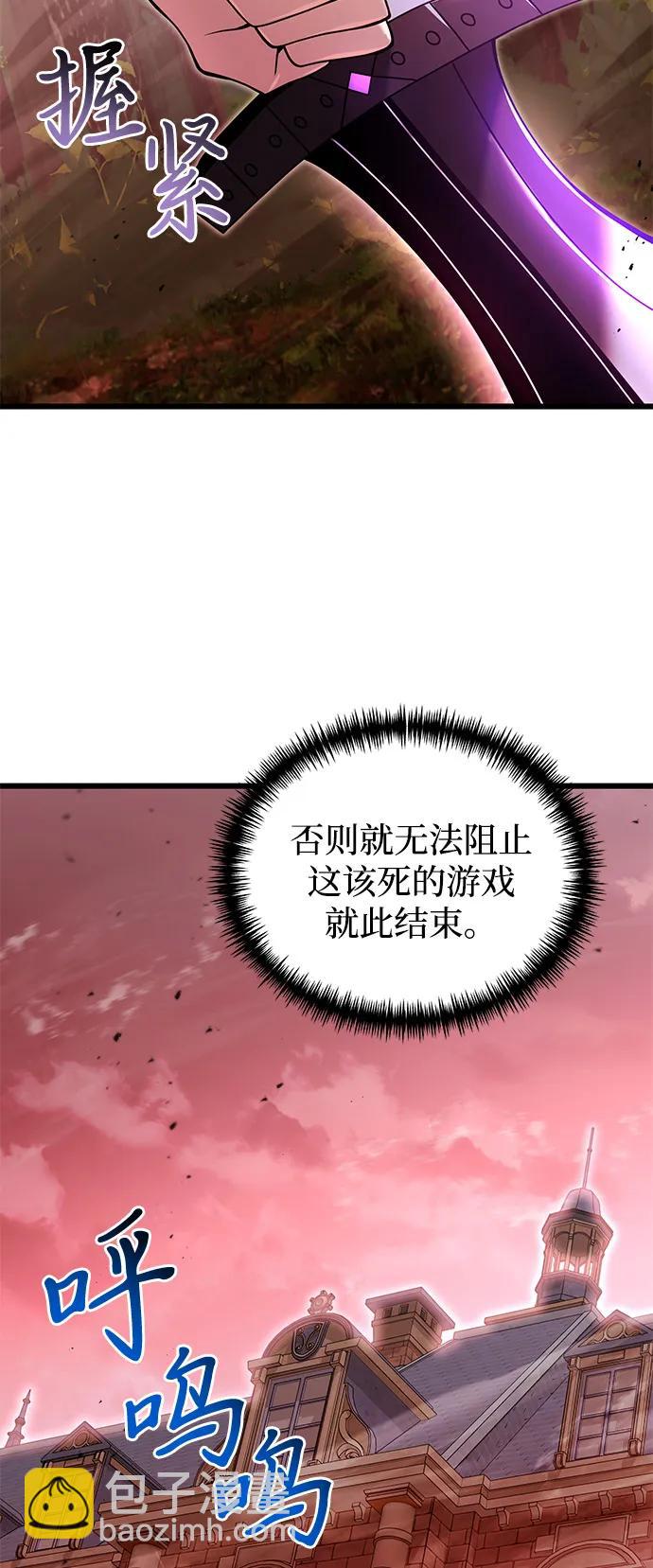 第83话32