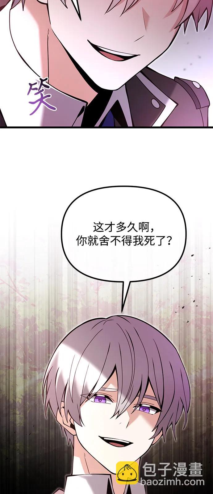 第83话35