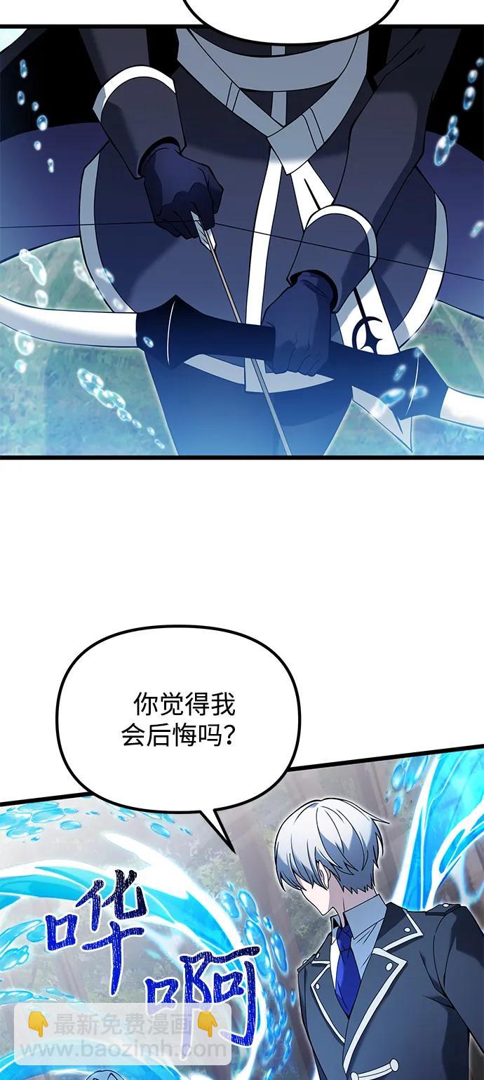 第83话38