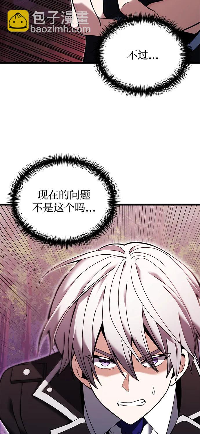 第83话4