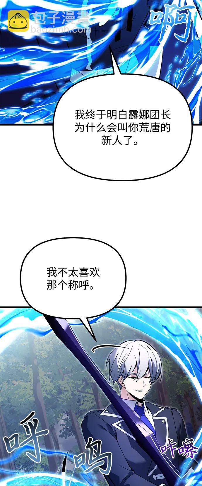 第83话40