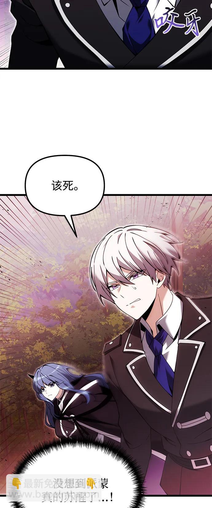 第83话5