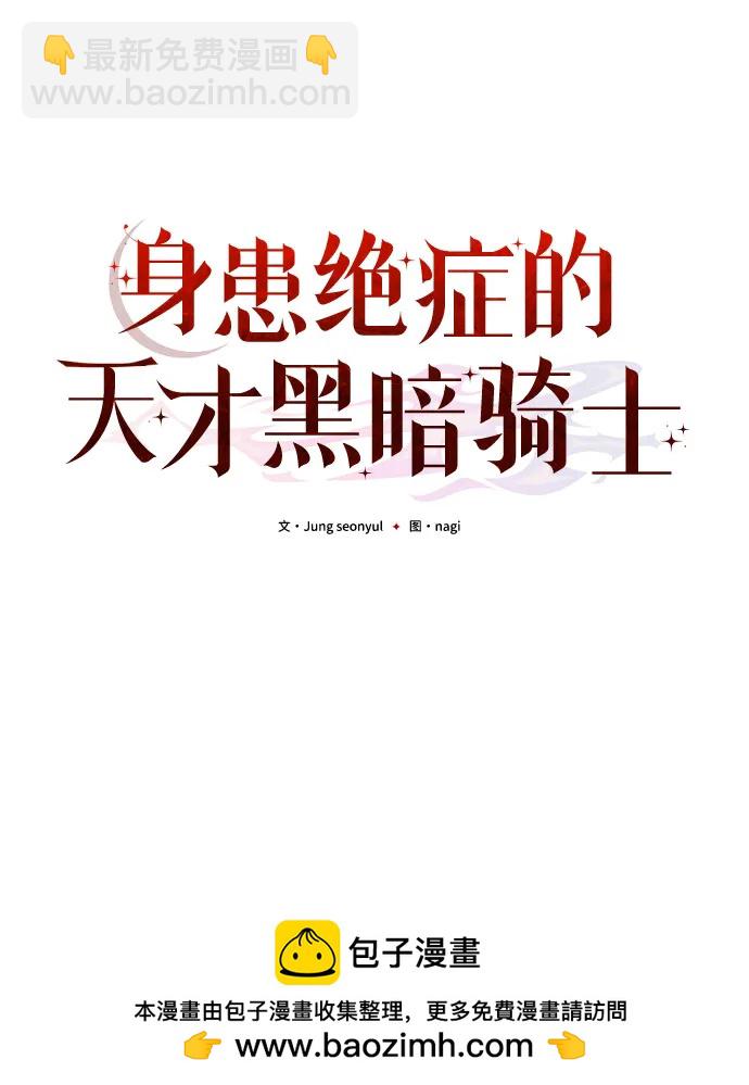 第83话53