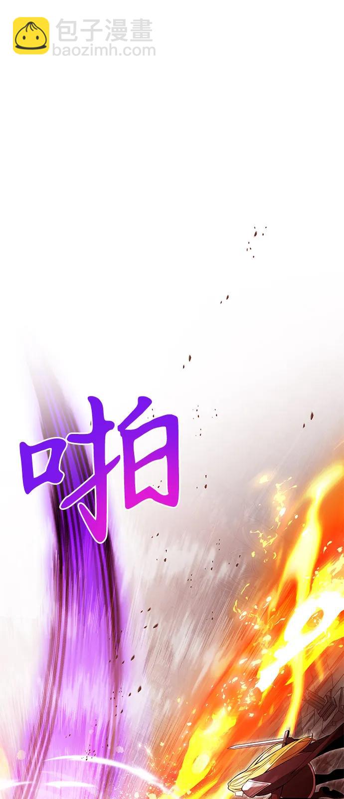 第83话54