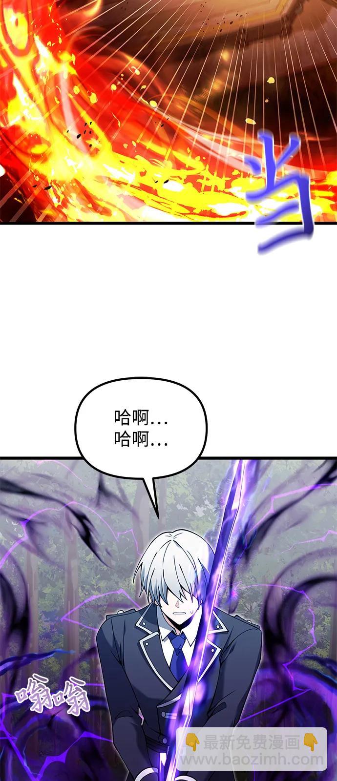 第83话58