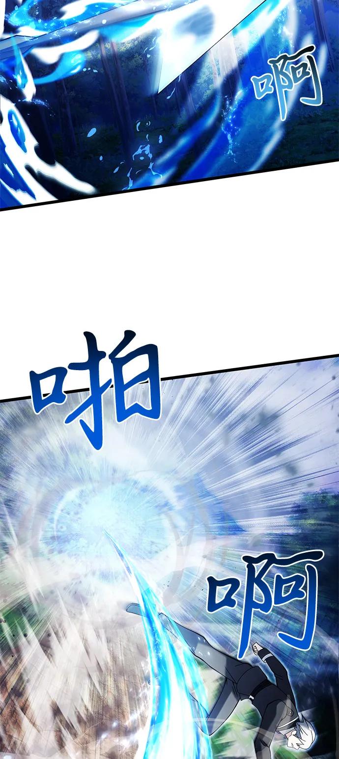 第83话61