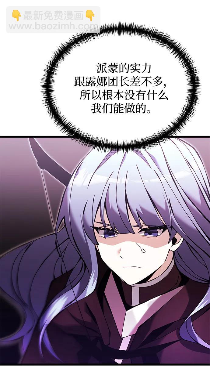 第83话7