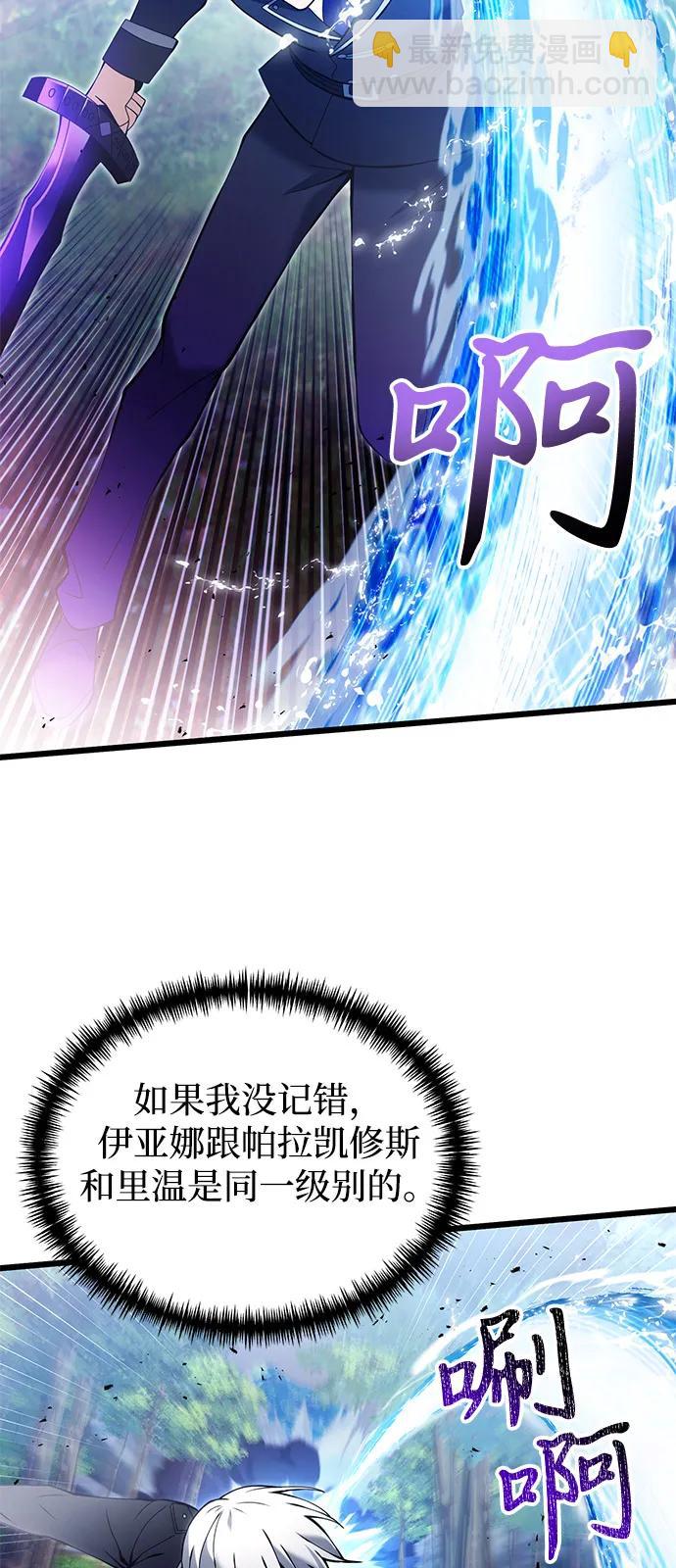 第83话71