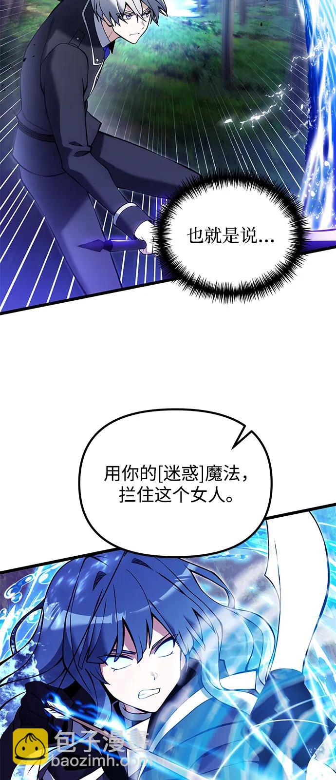 第83话72