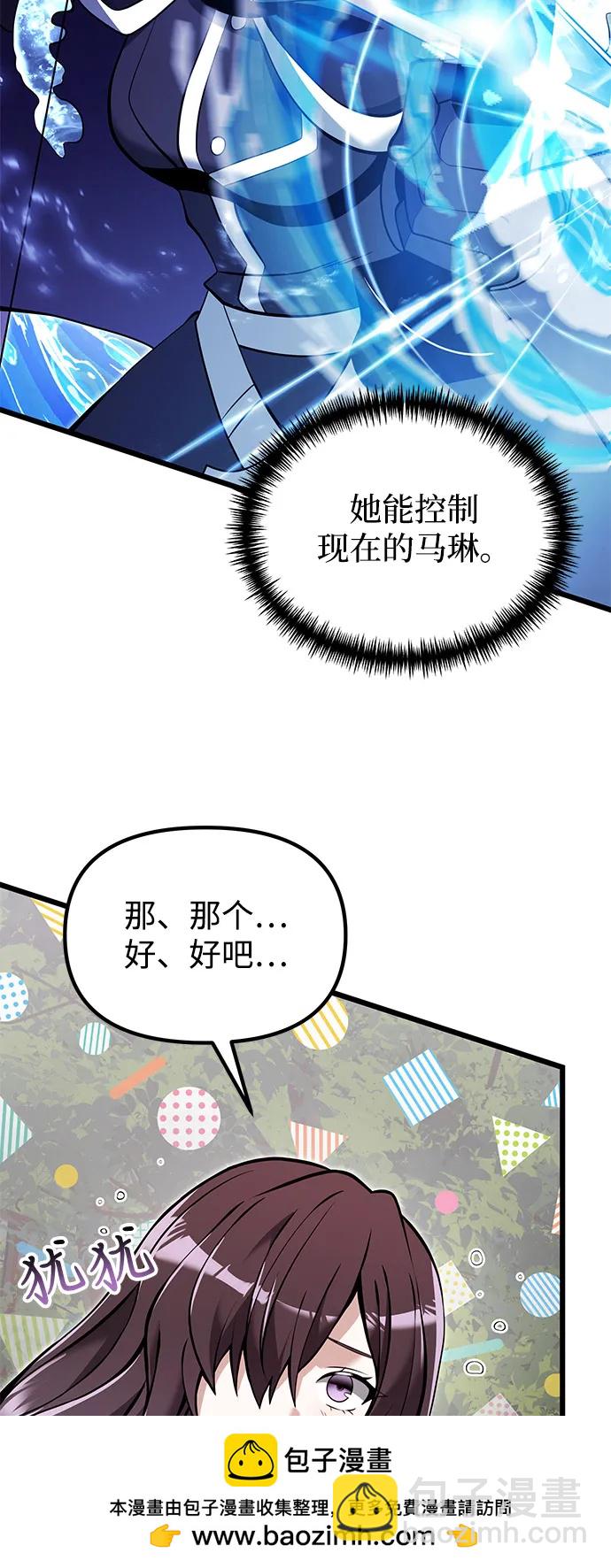 第83话73