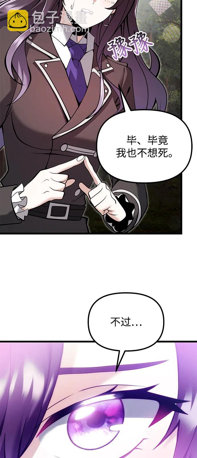 第83话74