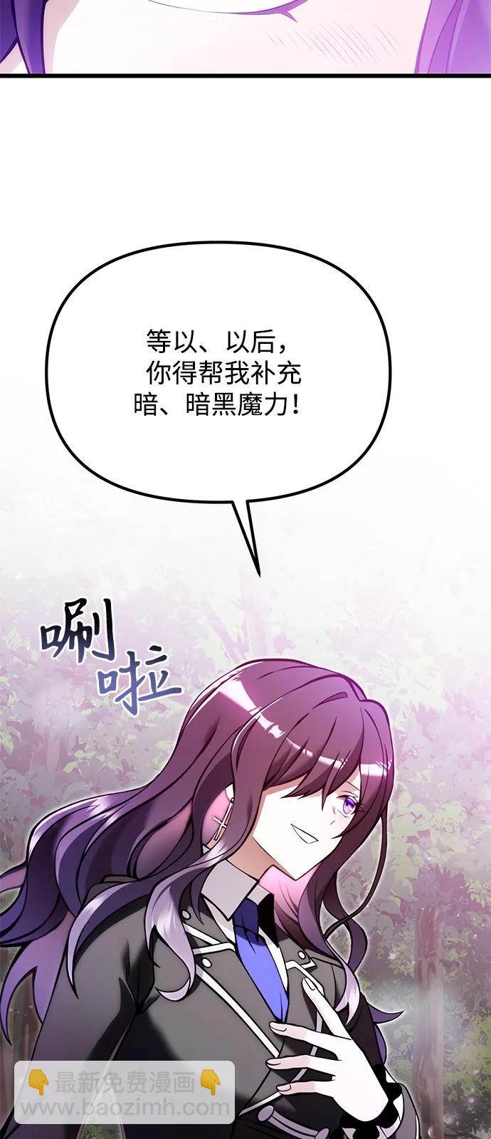第83话75