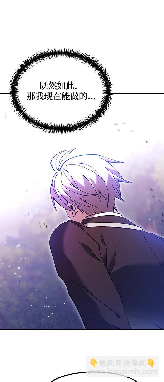 第83话8