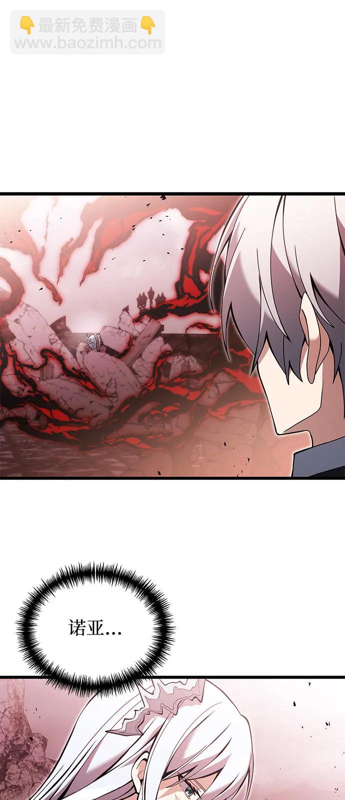 第83话83