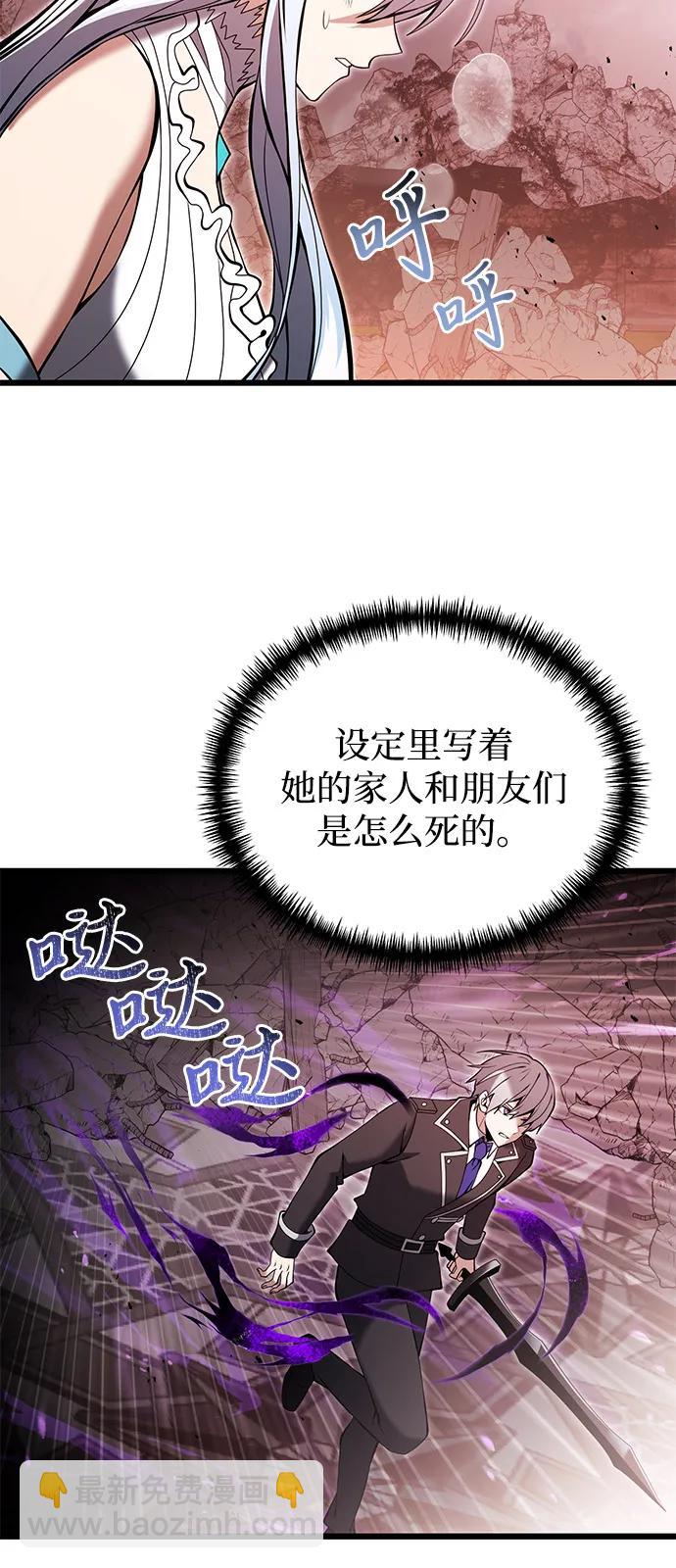 第83话84