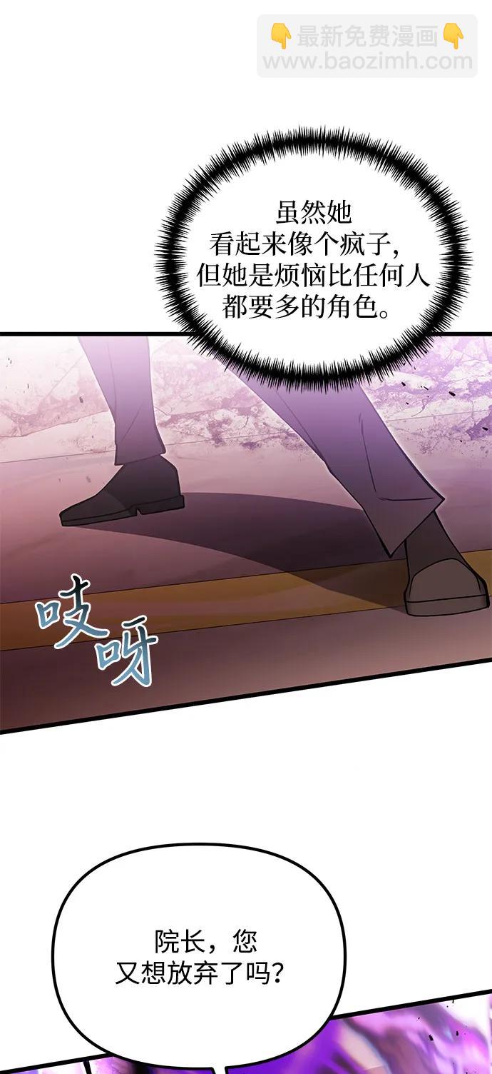 第83话85