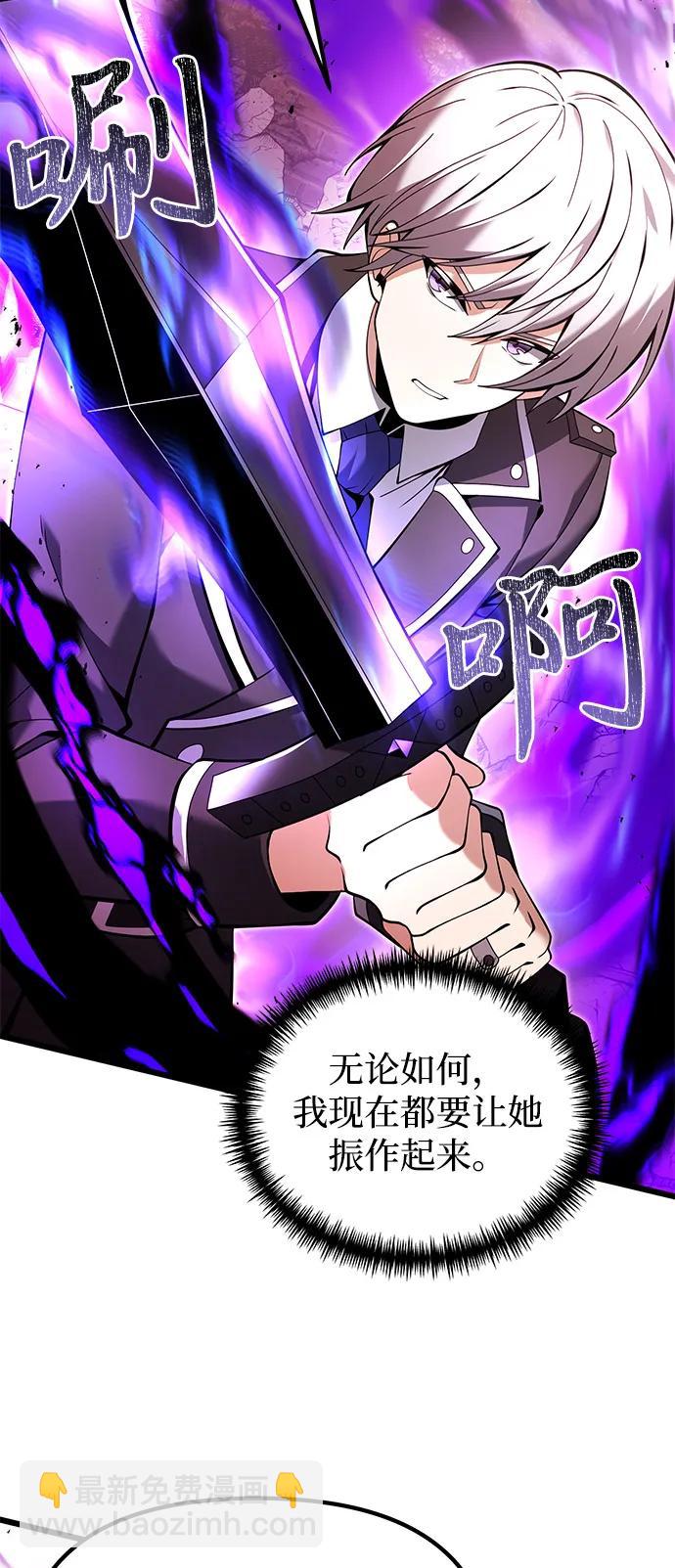 第83话86