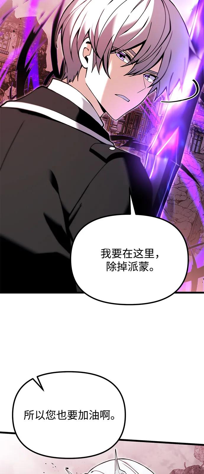 第83话88