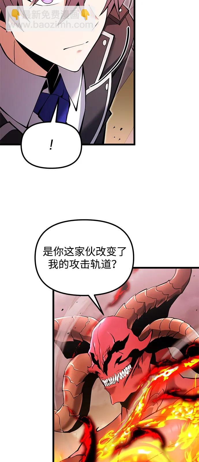 第83话90