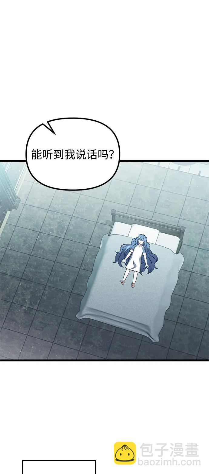 第85话19