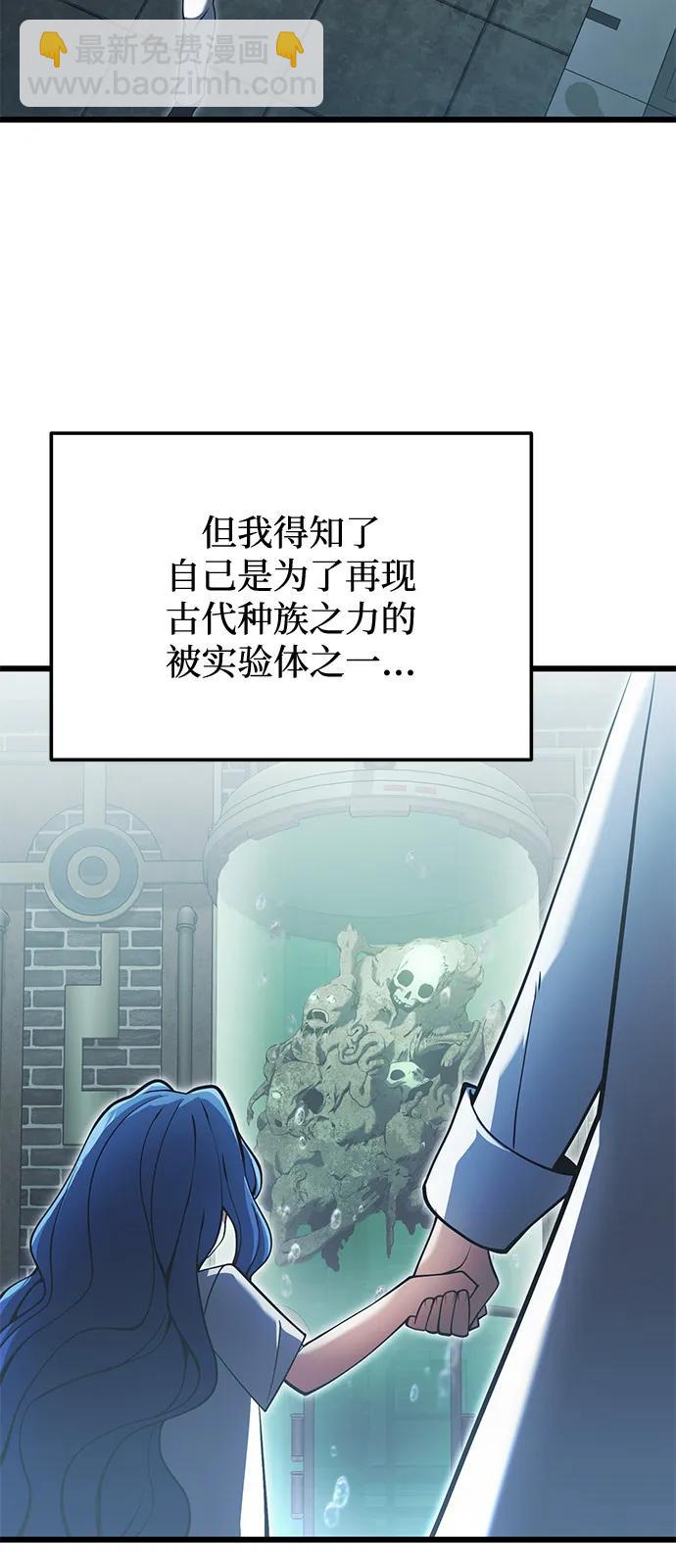 第85话22