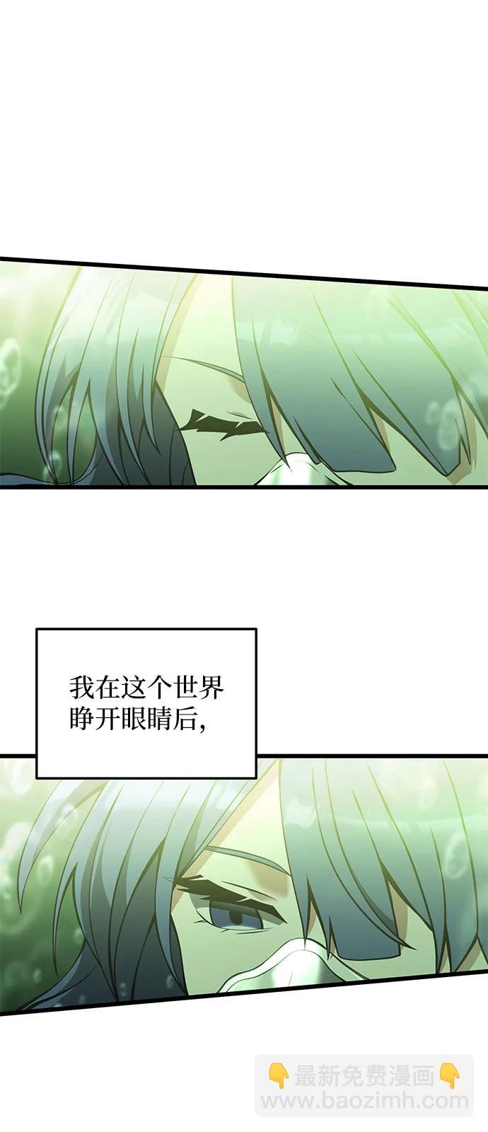 第85话3