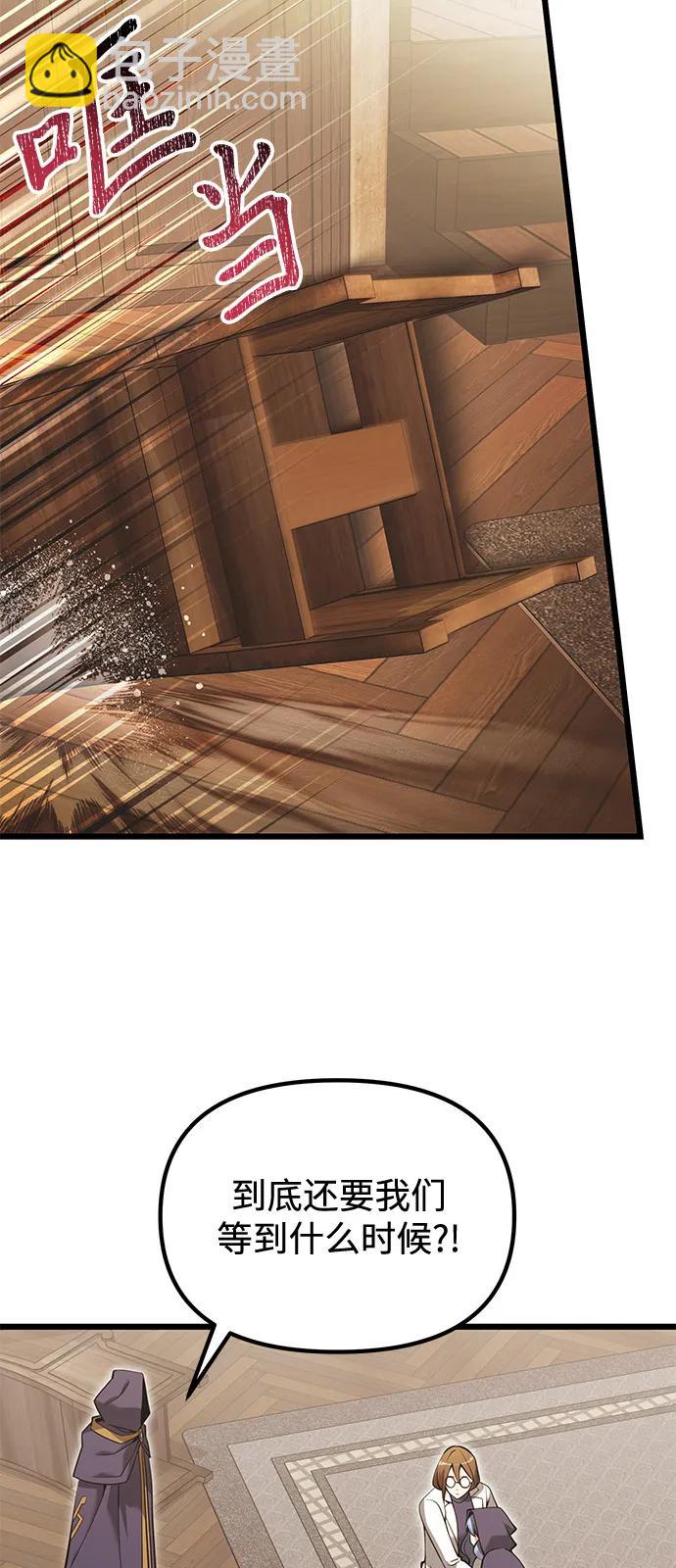 第85话67