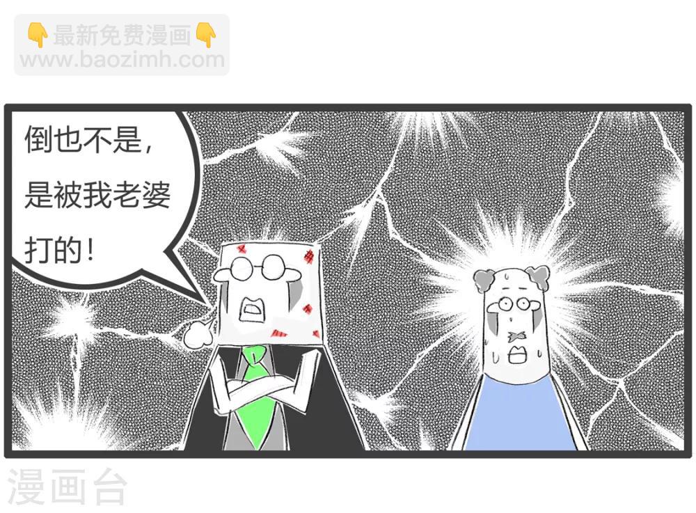 第110话 省钱4
