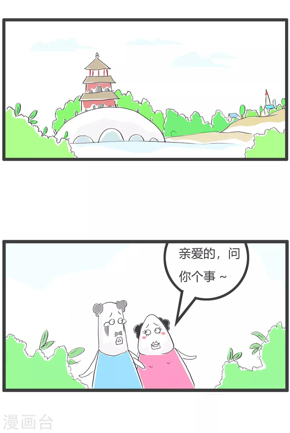 第123话 无奈之举1
