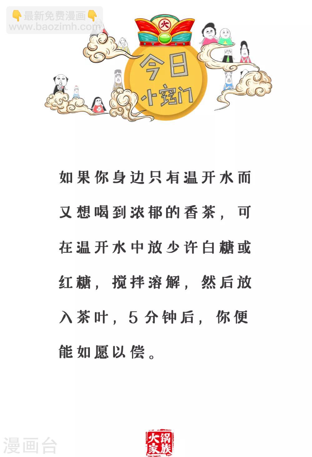 第150话 你再猜4