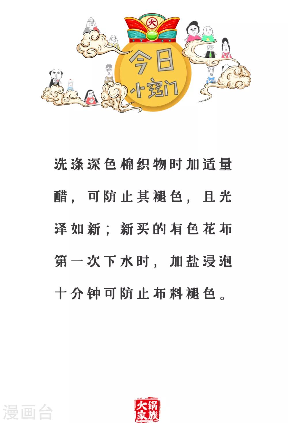 第174话 中式英语5