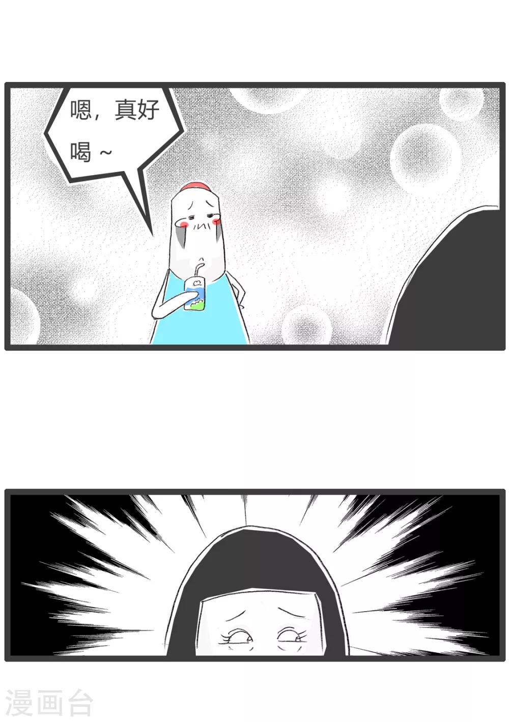 第178话 过期食品2