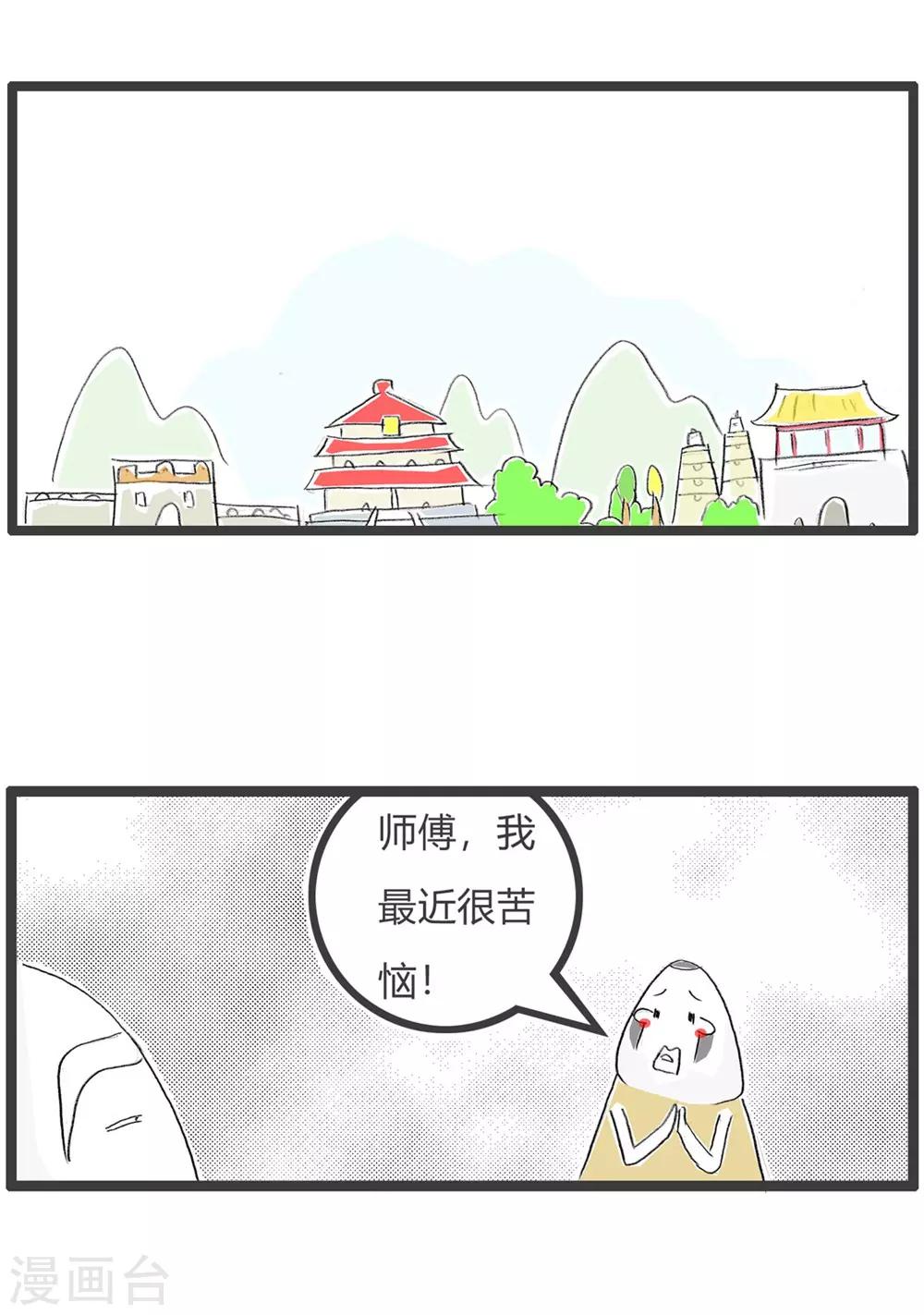 第215话 独善其身1