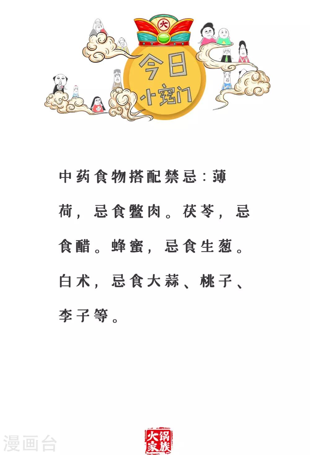 第217话 草船借箭4