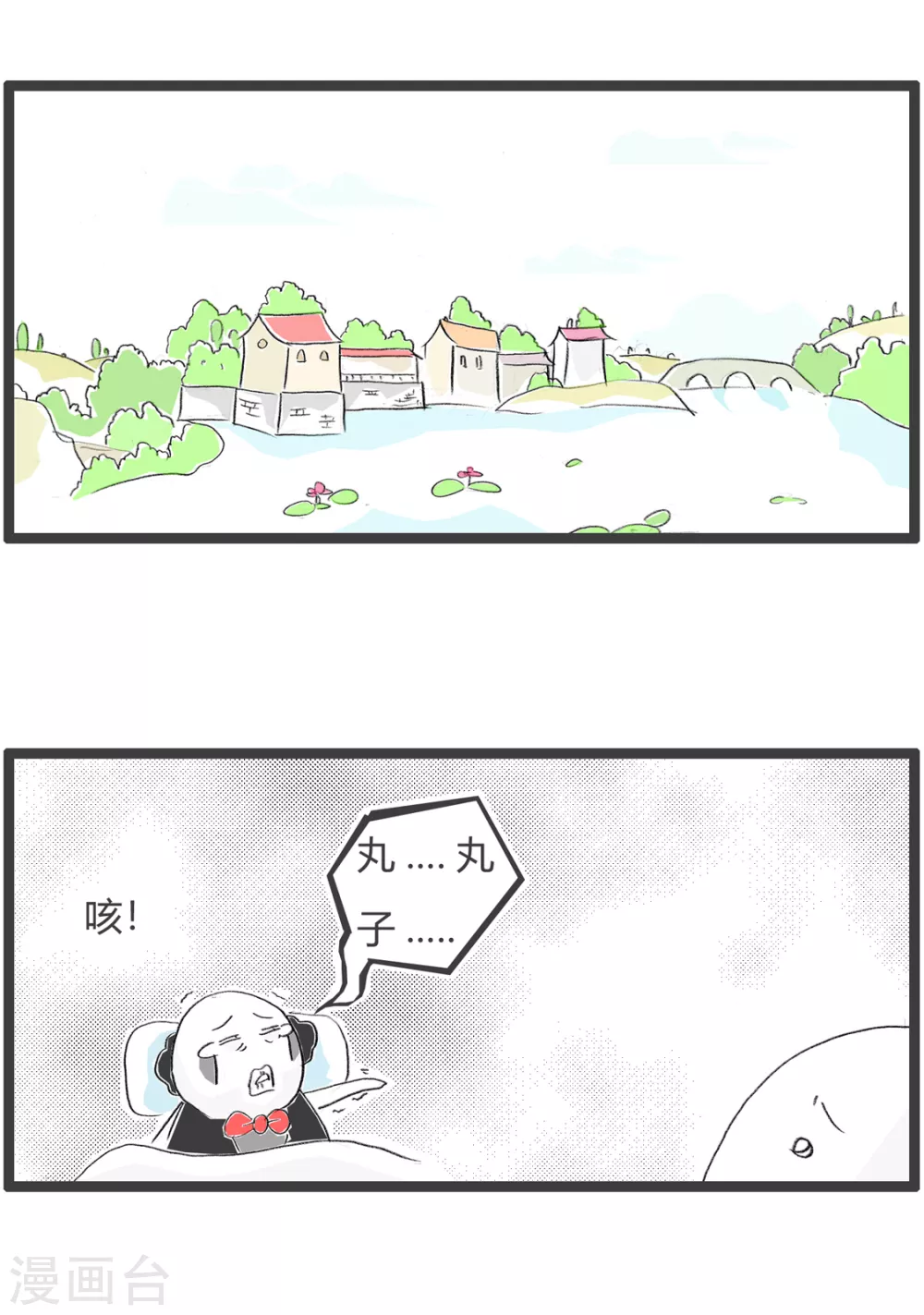 第271话 多此一举1
